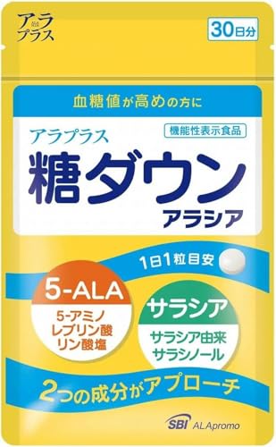 アラプラスGOLD アラプラスGOLDEX 糖ダウン　からだアクティブ　4点 Amazon | アラプラス ゴールド 90粒 30日分 5ALA ファイブアラ